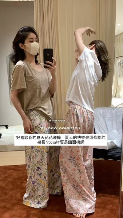 夏天快樂是這條花花褲給的1