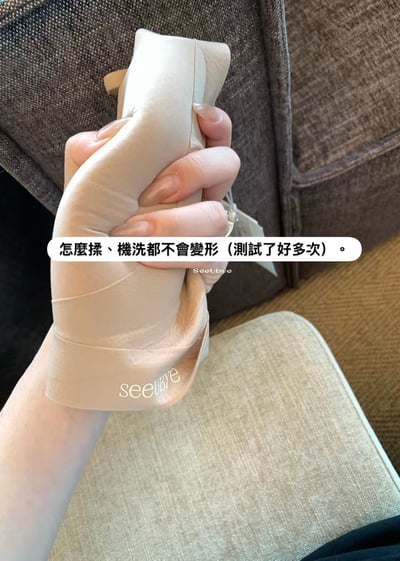 粉底液內衣（freesize 40-65kg)10