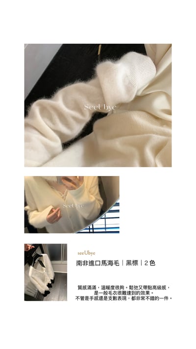 黑標｜100%山羊絨羊毛拉毛毛衣2