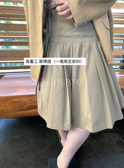 黑標產線｜高定自然褶皺皮料五分群7