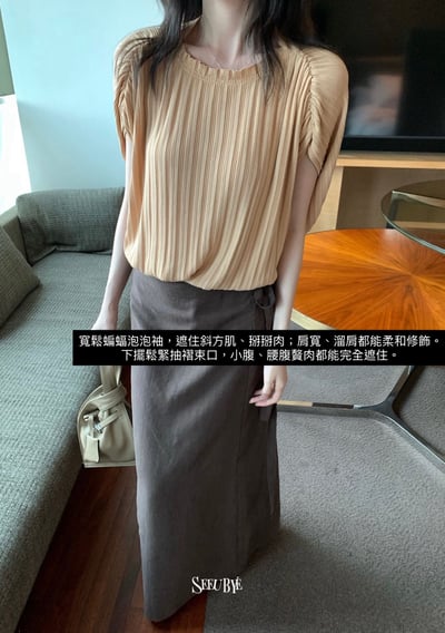 溫柔肌理蝙蝠袖兩色上衣6