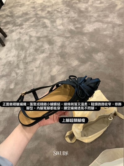 暴走三天的法式尖涼鞋4