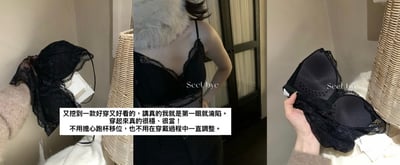 一眼淪陷的rule|法式蕾絲吊帶4