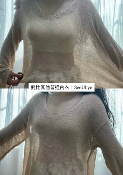 粉底液內衣（freesize 40-65kg)23