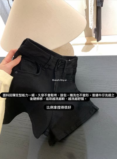 360度牛仔高腰小黑褲3