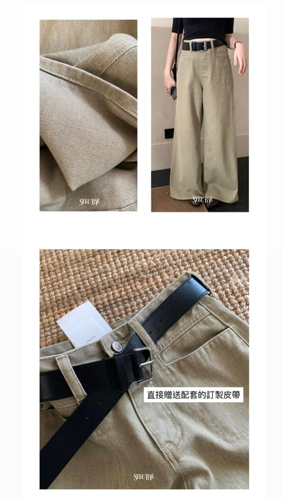 Maillard|黑標卡其神褲（送訂製腰帶）7