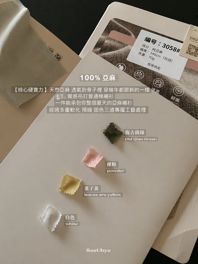 Ralph Laur*n苧麻襯衫 | 爆炸主推款2