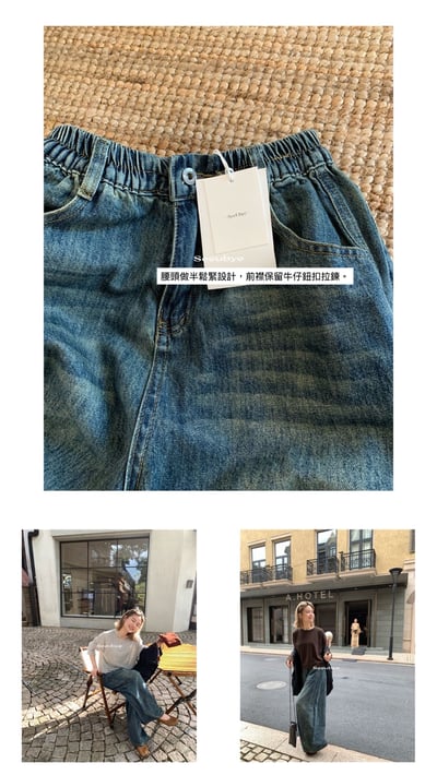 Denim古著感彎刀牛仔褲5