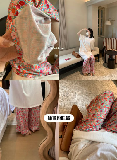 好看又舒服的一條花花睡褲1