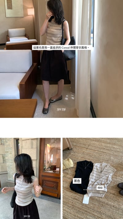 老錢風無袖拉鍊背心7