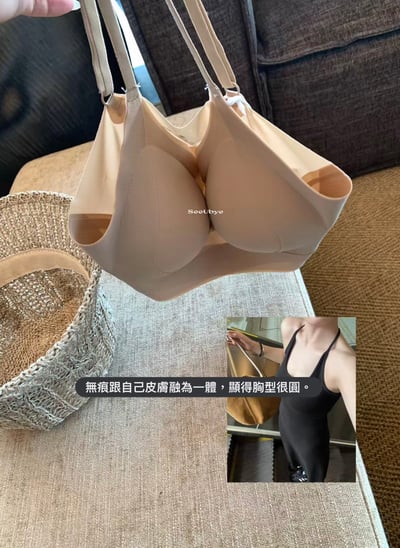粉底液內衣（freesize 40-65kg)3