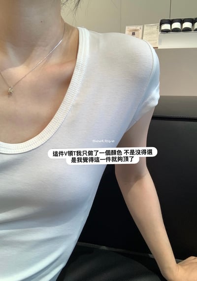 一件萬年Tee只訂一個色（彈力大舒服）4