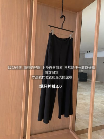 𝐬𝐞𝐞𝐔𝐛𝐲𝐞 | 設計團隊爆肝主線產品⚫️黑標3.0神褲12
