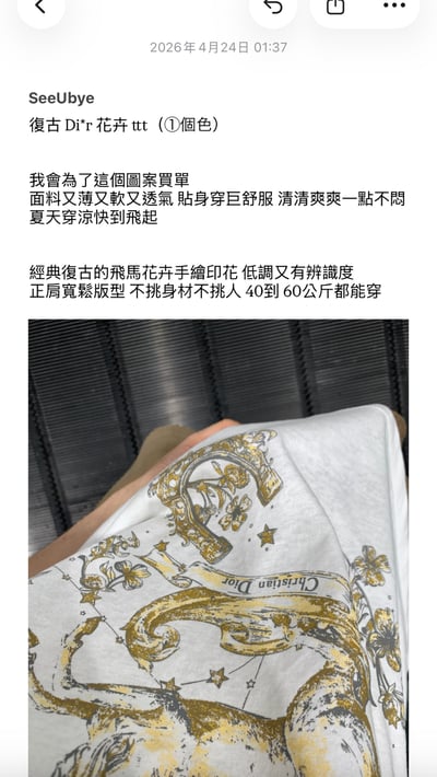 Di*r 花卉ttt6