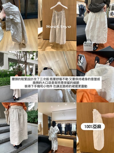 100%亞麻半裙 超好搭 版型很好5
