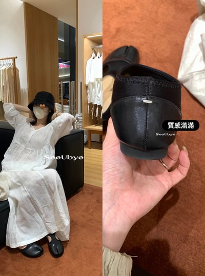 馬吉拉超軟小羊皮一雙單鞋5