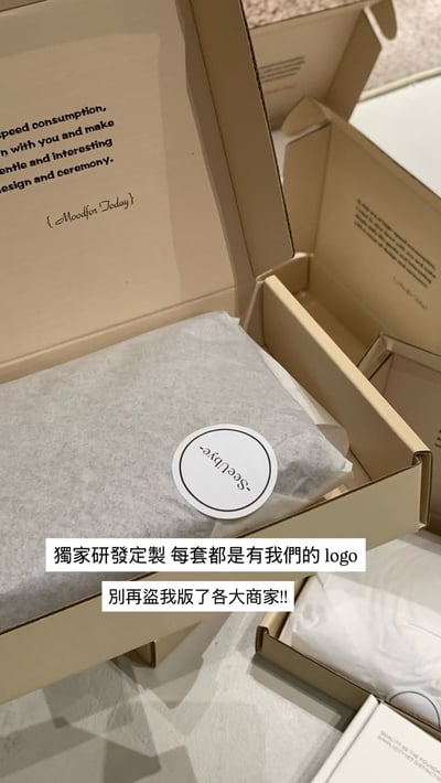 獨家0.01mm超薄發熱套裝3