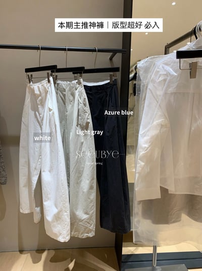 必買！全棉 試穿很久 要主推的神褲1