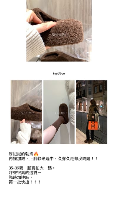 跟高5cm勃肯毛毛鞋（內裏加絨）2