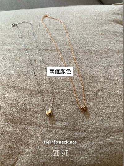 H項鍊不涉及品牌4