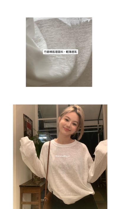 兩色入微透長袖｜防曬疊穿兩不誤6
