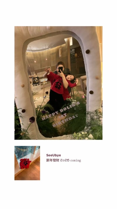 400g秋冬磨毛 馬年「全家福發財上衣」2