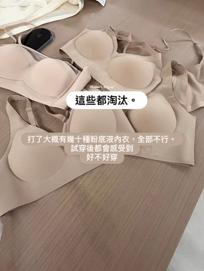 粉底液內衣（freesize 40-65kg)6