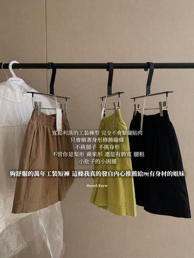 萬年工裝褲8