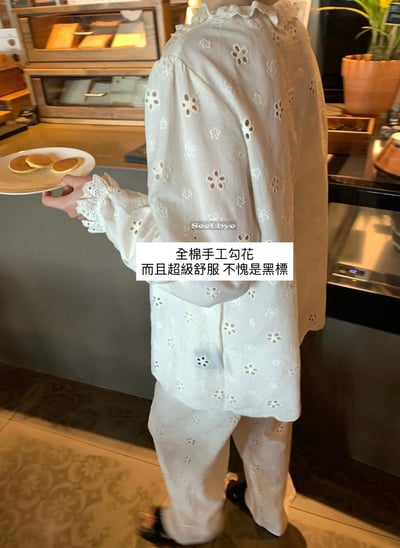 黑標|南法假日全手工勾花｜100% 全棉家居服5