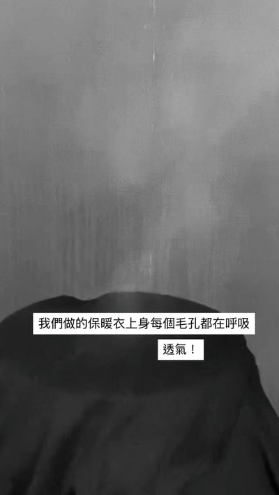 獨家0.01mm超薄發熱套裝5