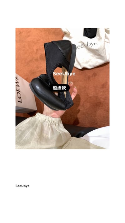 馬吉拉超軟小羊皮一雙單鞋6