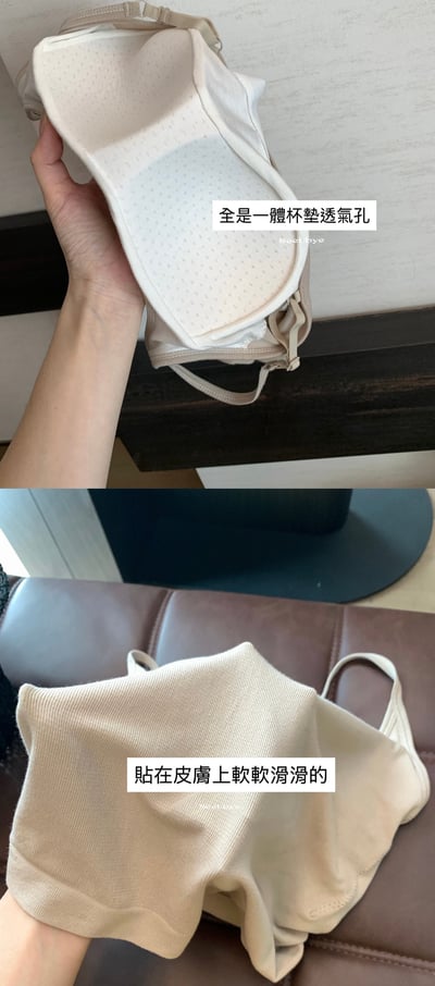 一體式背心bra2