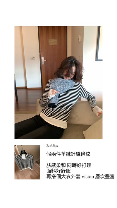 Stripe條紋毛衫 基礎又很低調8