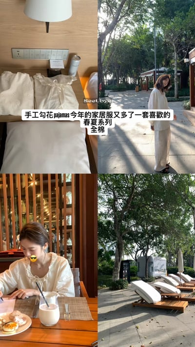 黑標|南法假日全手工勾花｜100% 全棉家居服2