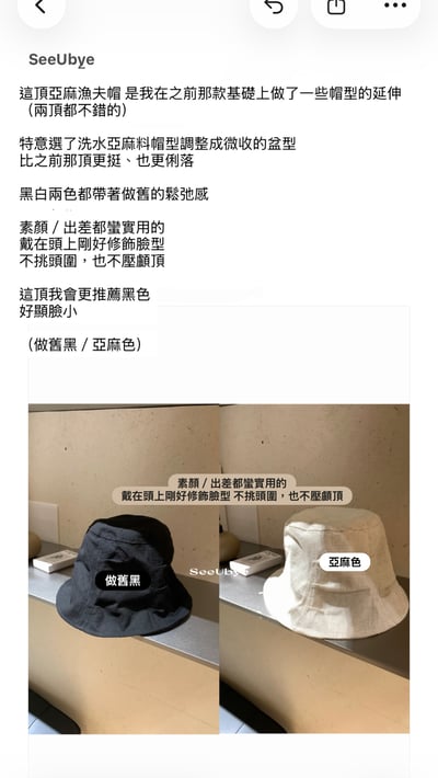 亞麻漁夫帽 必買5