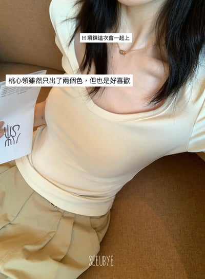 雙色u型桃心領瘦瘦tee5