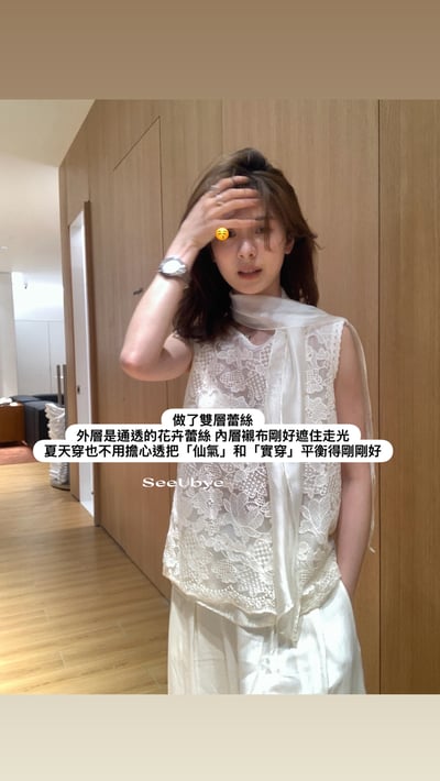 一件溫柔蕾絲小衫（買就送絲巾飄帶）不透的3