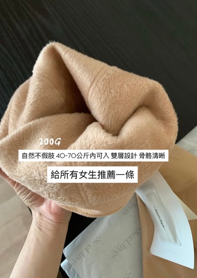 必買｜光腿神器3.015