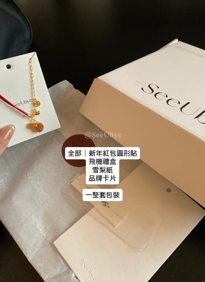 古法花絲球沙金手鏈「招財」寓意很好8