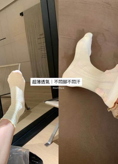 怕悶腳的姊妹來一組薄襪子3