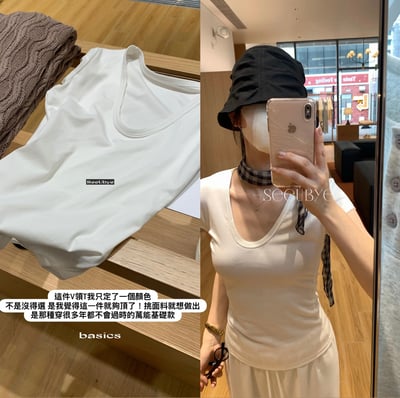 一件萬年Tee只訂一個色（彈力大舒服）7