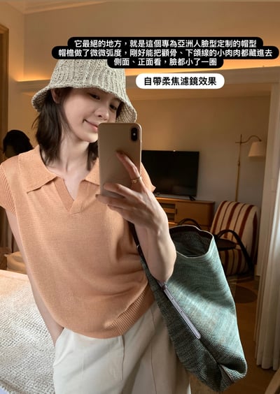 自帶柔焦美膚濾鏡漁夫帽8