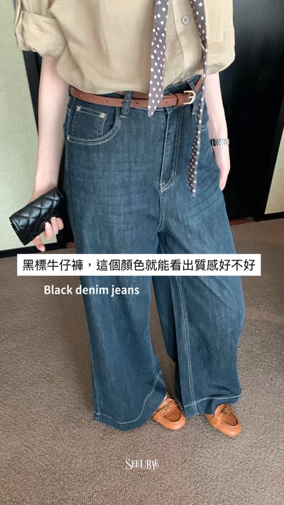 復古深藍天絲牛仔褲（送腰帶）5