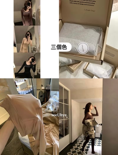 獨家0.01mm超薄發熱套裝12