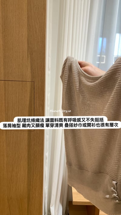 Mikshake color 坎肩針織小衫7