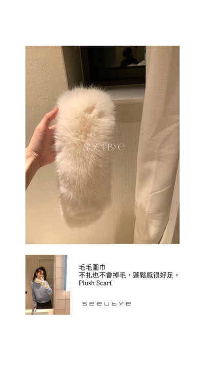 澎鬆氛圍100分圍巾2