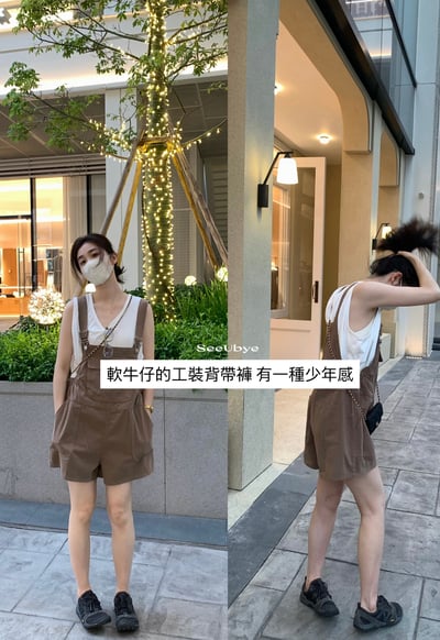 一條不挑人的軟牛仔背帶短褲4