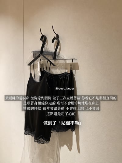 一套從早到晚都舒服的pajamas15
