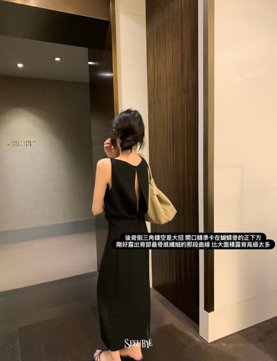 輕奢氣質小黑裙｜質感天花板7