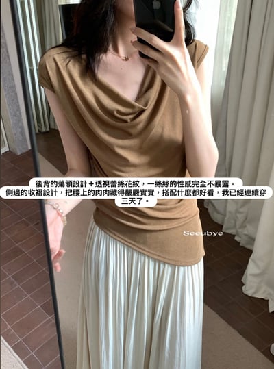 盪領蕾絲兩色t版型超藏肉2